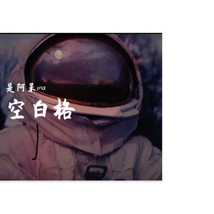 把朱竹清❌❌❌后喷出水
